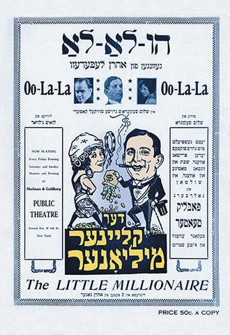 Whisper please, Image is sleeping.