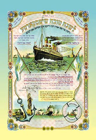 Whisper please, Image is sleeping.