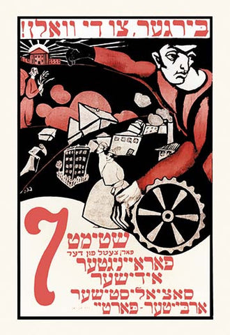 Whisper please, Image is sleeping.