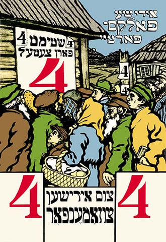 Whisper please, Image is sleeping.