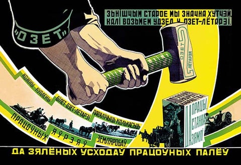 Whisper please, Image is sleeping.