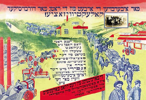 Whisper please, Image is sleeping.