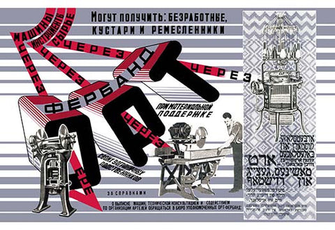 Whisper please, Image is sleeping.