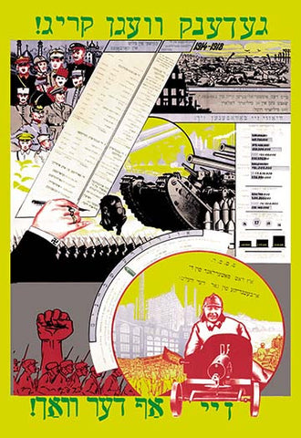 Whisper please, Image is sleeping.