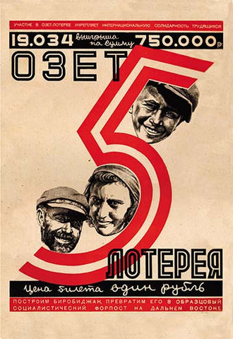 Whisper please, Image is sleeping.