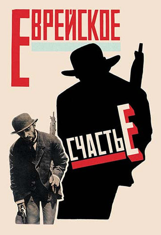 Whisper please, Image is sleeping.