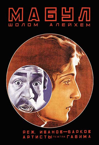 Whisper please, Image is sleeping.