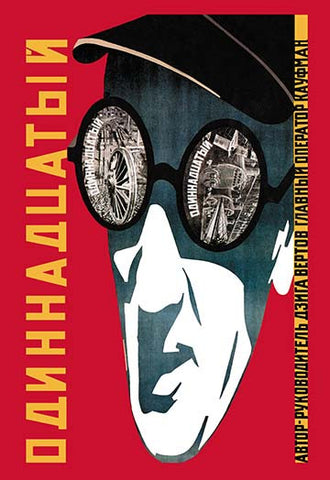 Whisper please, Image is sleeping.