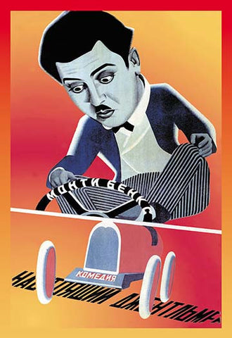 Whisper please, Image is sleeping.