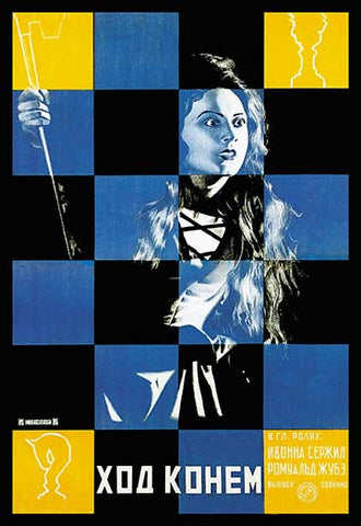 Whisper please, Image is sleeping.