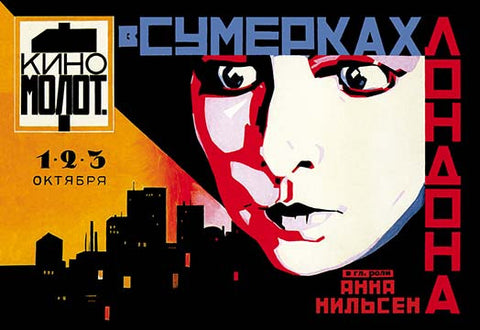 Whisper please, Image is sleeping.