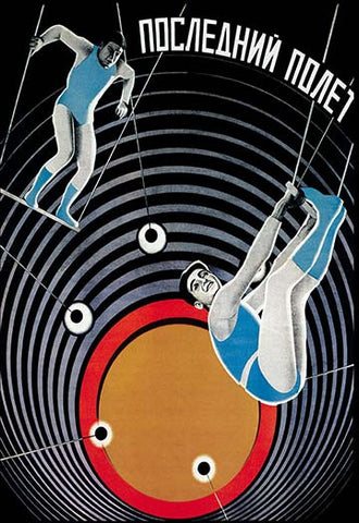 Whisper please, Image is sleeping.