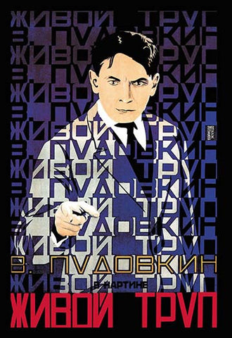 Whisper please, Image is sleeping.