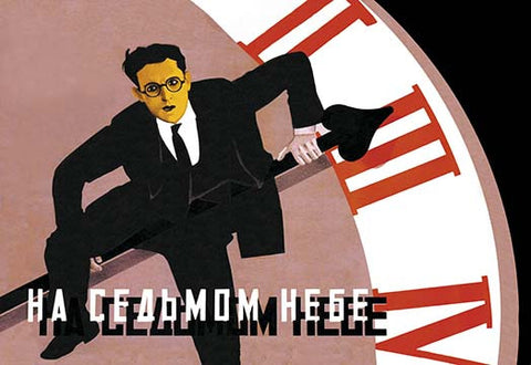 Whisper please, Image is sleeping.