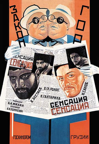 Whisper please, Image is sleeping.