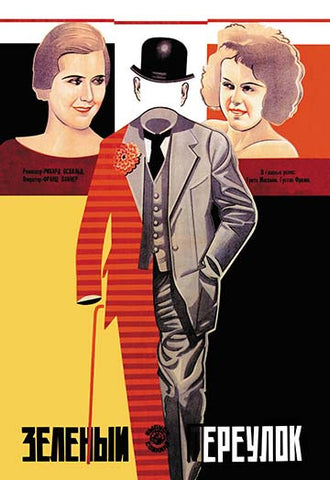 Whisper please, Image is sleeping.