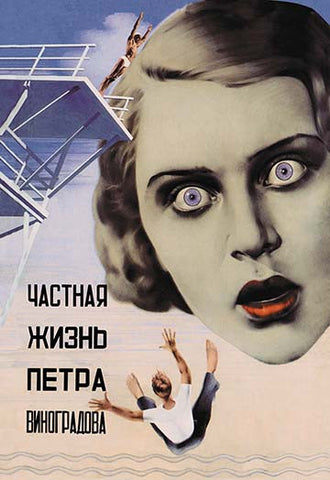 Whisper please, Image is sleeping.