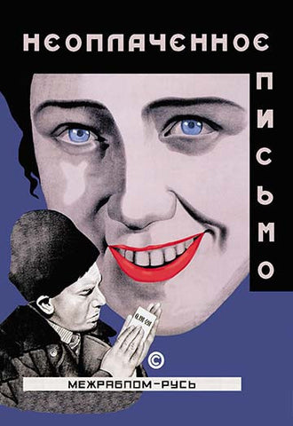 Whisper please, Image is sleeping.