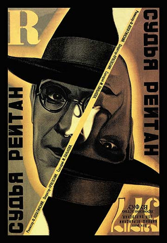 Whisper please, Image is sleeping.