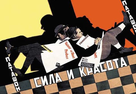 Whisper please, Image is sleeping.