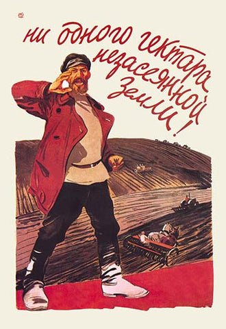 Whisper please, Image is sleeping.