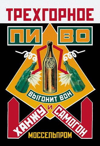 Whisper please, Image is sleeping.