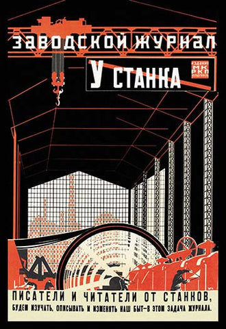 Whisper please, Image is sleeping.