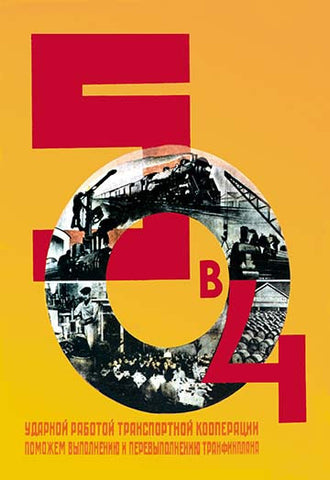 Whisper please, Image is sleeping.