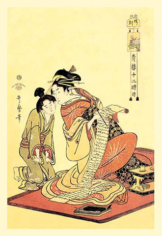 Whisper please, Image is sleeping.