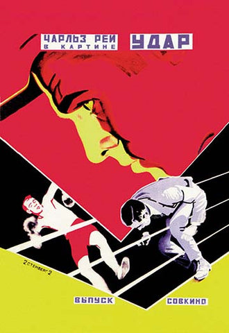 Whisper please, Image is sleeping.