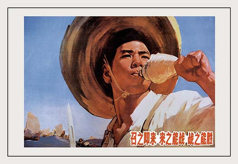 Whisper please, Image is sleeping.