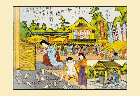 Whisper please, Image is sleeping.