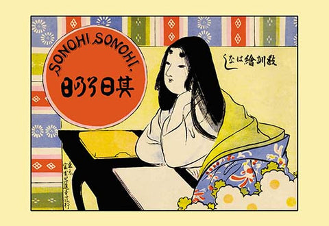 Whisper please, Image is sleeping.