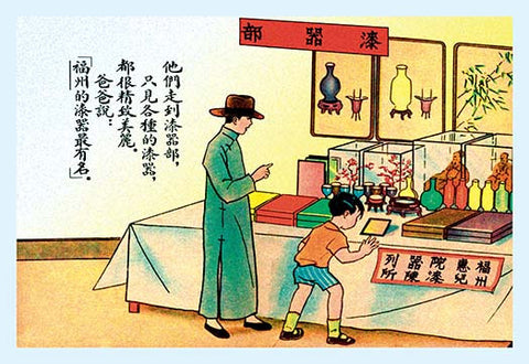 Whisper please, Image is sleeping.