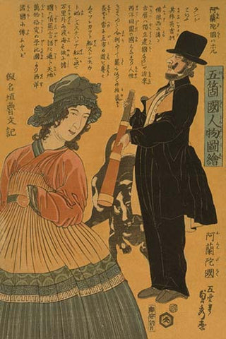 Whisper please, Image is sleeping.