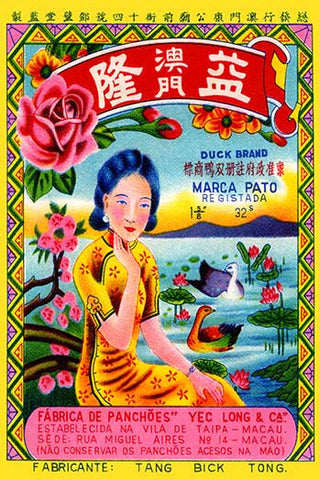 Whisper please, Image is sleeping.