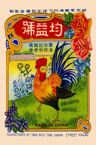 Whisper please, Image is sleeping.