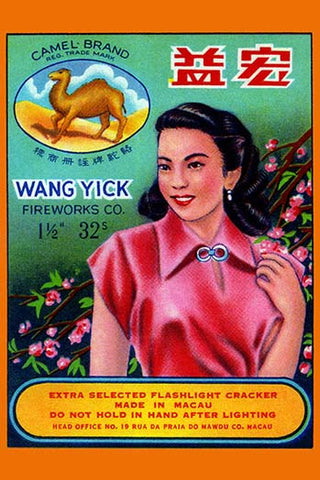 Whisper please, Image is sleeping.