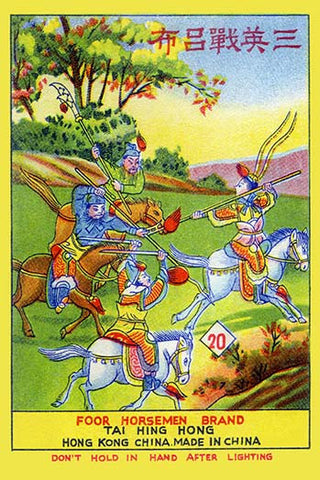 Whisper please, Image is sleeping.