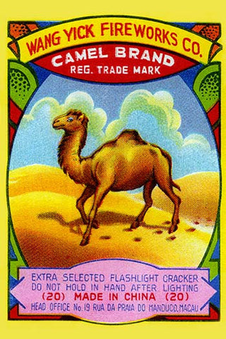 Whisper please, Image is sleeping.