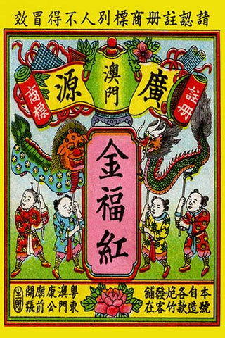 Whisper please, Image is sleeping.