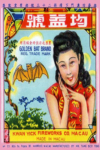 Whisper please, Image is sleeping.