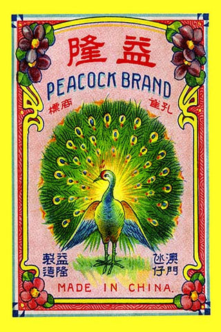 Whisper please, Image is sleeping.