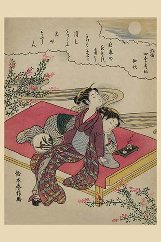 Whisper please, Image is sleeping.