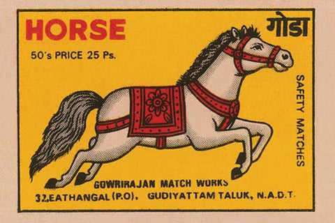 Whisper please, Image is sleeping.