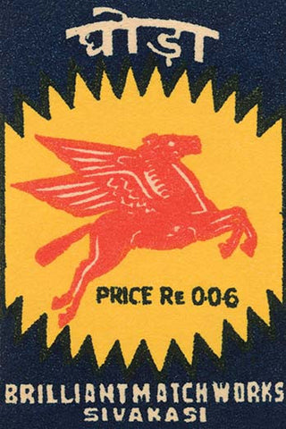 Whisper please, Image is sleeping.