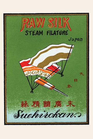 Whisper please, Image is sleeping.