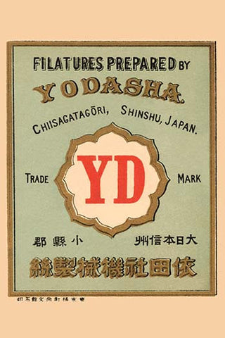 Whisper please, Image is sleeping.