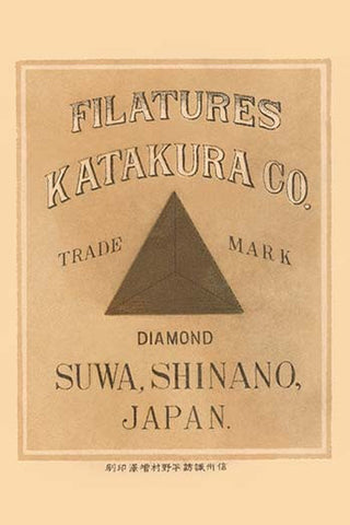 Whisper please, Image is sleeping.