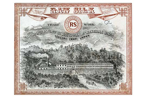 Whisper please, Image is sleeping.